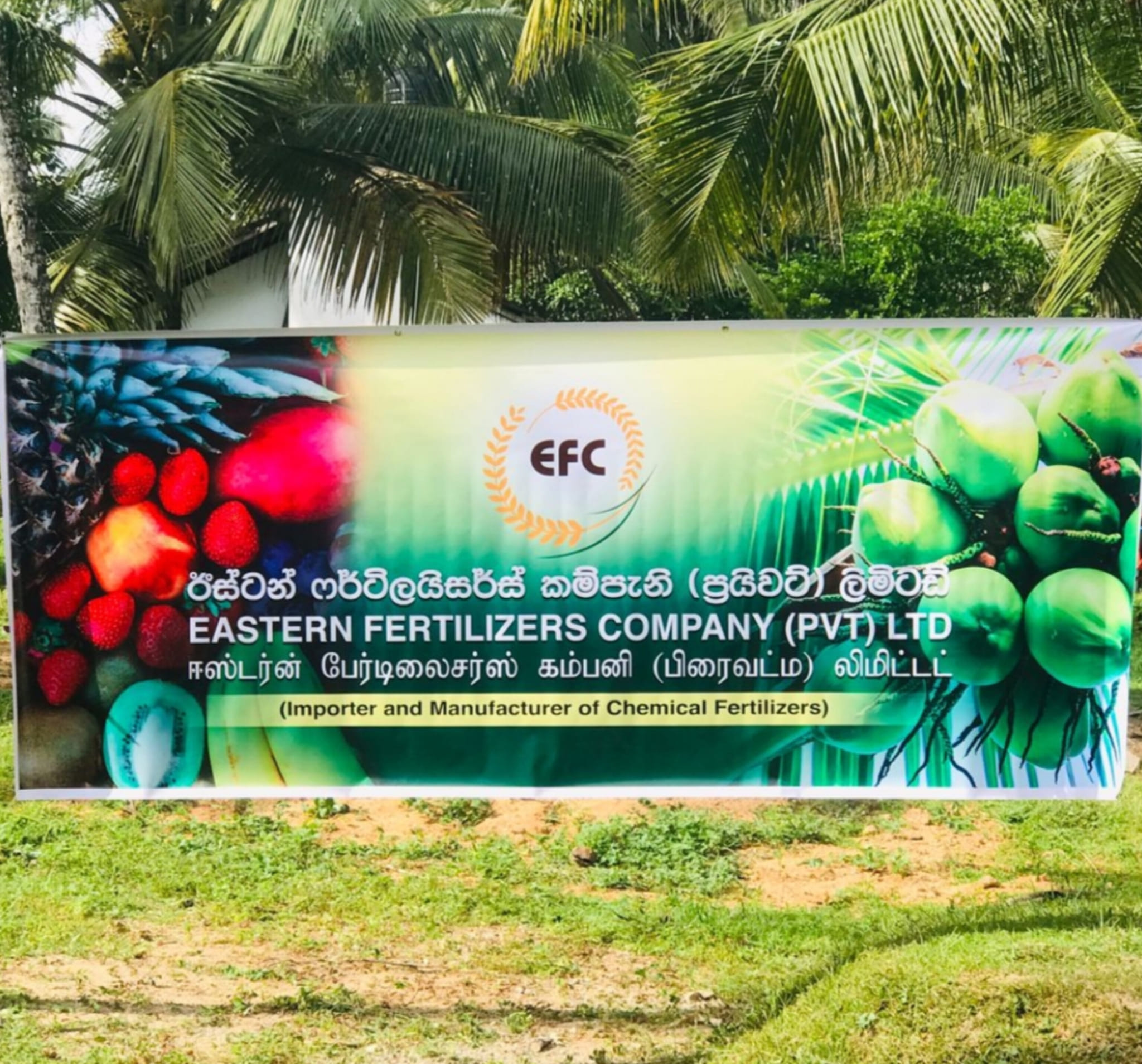 First Demonstration with Coconut Research Institute Eastern Fertilizer Company (pvt) Ltd