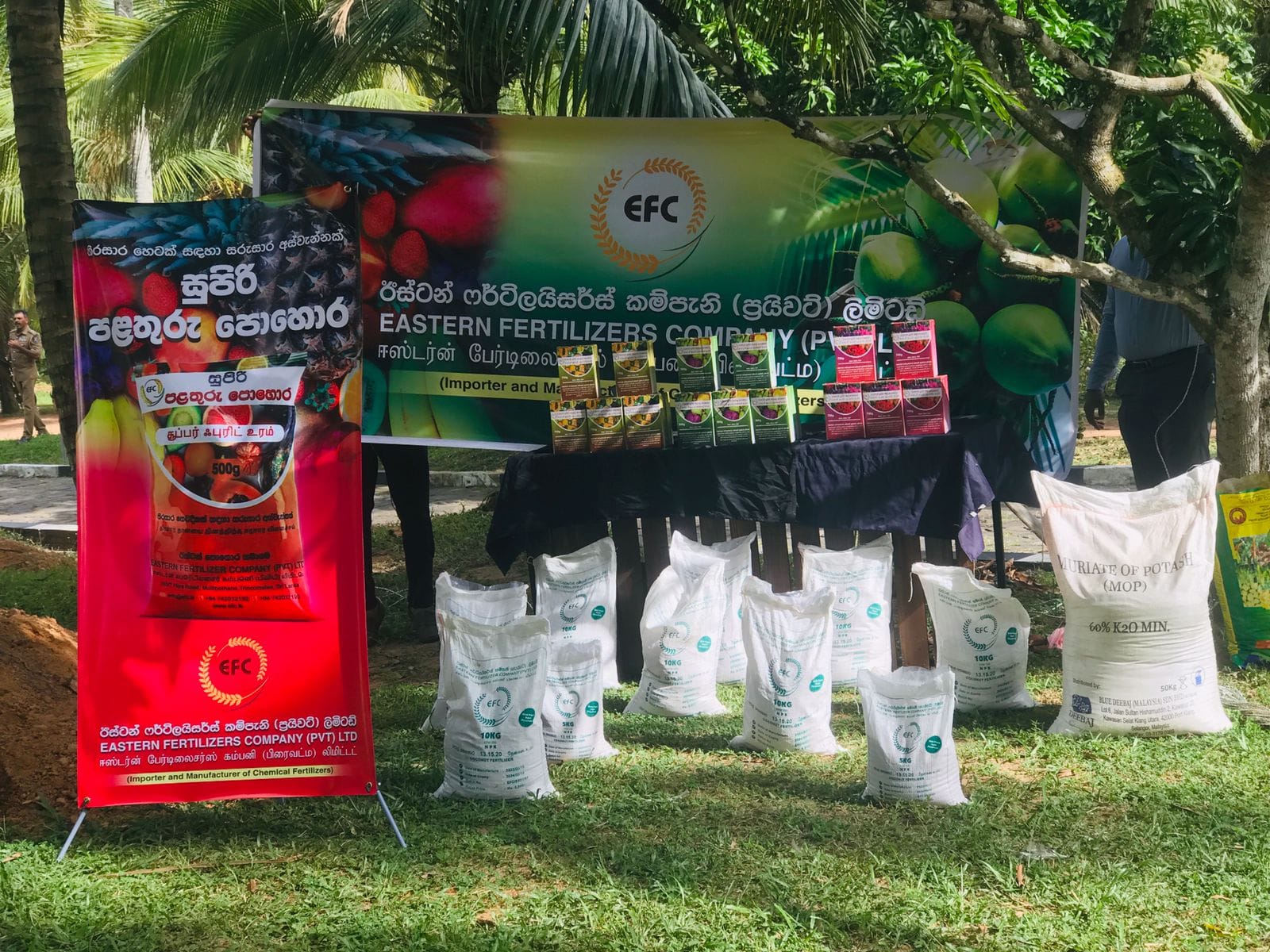 First Demonstration with Coconut Research Institute Eastern Fertilizer Company (pvt) Ltd
